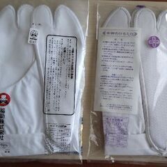 足袋 23cm 2足セット 女性用 和装の画像
