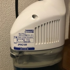 ツインバード スティック掃除機 TC-EA35の画像