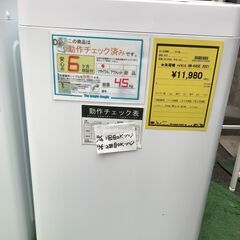 ★洗濯機 ハイセンス HW-K45E 2021 Hisense 白 ホワイト 4.5kg 家電 生活家電 クリーニング済 堺市 深井 【ジャングルジャングル深井店】