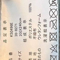 🚨値下げ🚨触り心地ほぼうさぎ🐰ふわふわラグの画像