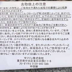 🚨値下げ🚨触り心地ほぼうさぎ🐰ふわふわラグの画像