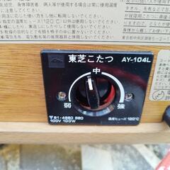 上向きに使うコタツ　の画像