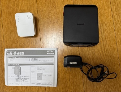 Wi-Fi\nルーターと中継機のセット