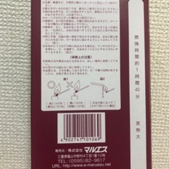 未使用品【高級ろうそく】20本の画像