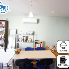 【新宿まで15分】アオイエ千歳烏山