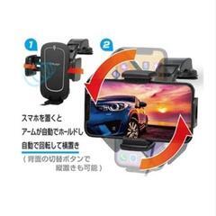 スマホホルダーの画像