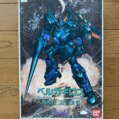ガンダム　ベルガギロス　プラモデル