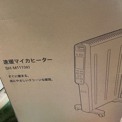 マイカヒーターの中古が安い！激安で譲ります・無料であげます