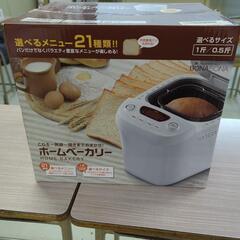 ホームベーカリー