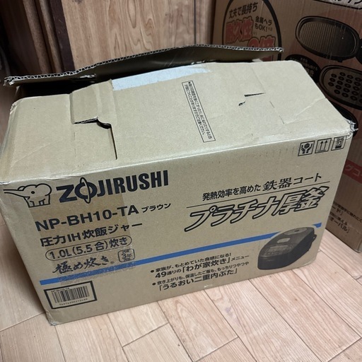 決まりました！　象印極め炊き1升