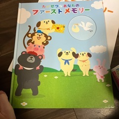 出産準備　お産用パッド、入院準備の画像