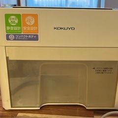コンパクト電動シュレッダー