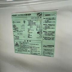 【ジモティ来店特価！！】　冷蔵庫　アクア　AQR-14E2　2024　J-12133の画像
