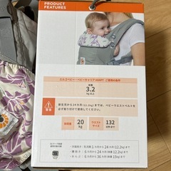 エルゴベビー (Ergobaby) 抱っこひも アダプト/ADAPT　色：カプアの画像