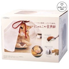 猫　金魚鉢　未使用、新品　箱なし