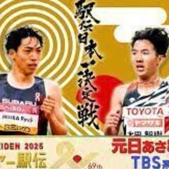 ２０２５年　１月　１日（水）日本遺産の町桐生市七福神めぐりとニューイヤー駅伝応援　JR両毛線桐生駅９時の画像