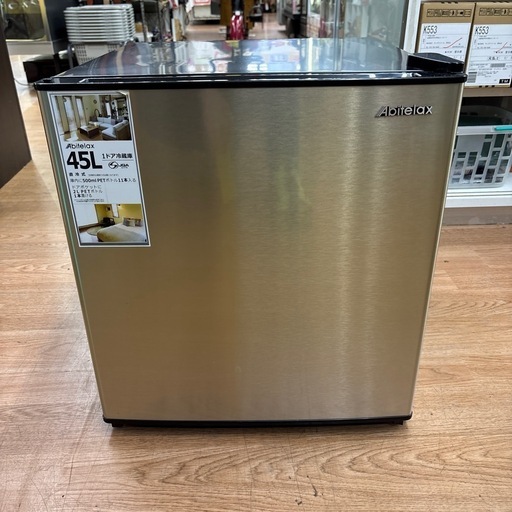 ☆ジモティー割引有☆アビデラックス/1ドア冷蔵庫/AR-48J/45L/2019年製