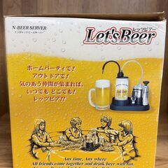 【未使用品】ご家庭で気軽に楽しめるビールサーバー！の画像