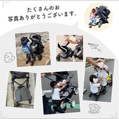 ベビーカー　ステップ　ボードの画像