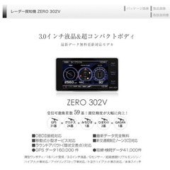 COMTEC  コムテック  　GPS液晶レーダー探知機  OD...