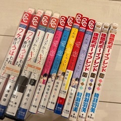 マンガまとめ売り