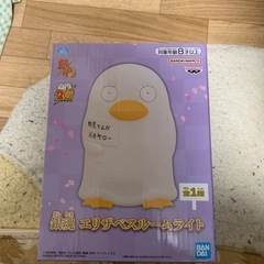 銀魂　エリザベスルームライト