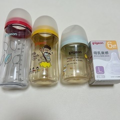 哺乳瓶　　　離乳食スプーン