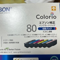 未使用EPSONプリンター用インクの画像