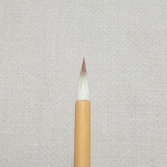 【未使用】書道筆🖌️【熊野筆】の画像