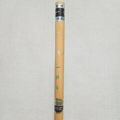 【未使用】書道筆🖌️【熊野筆】の画像