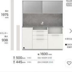 超美品 パモウナ 食器棚 幅160cm パールホワイトの画像