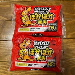 【お取引者様決定】貼れないカイロ　17個