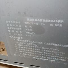 パネルヒーター　トイレや脱衣場に最適の画像