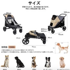 中型犬／大型犬用 バギー 乳母車の画像