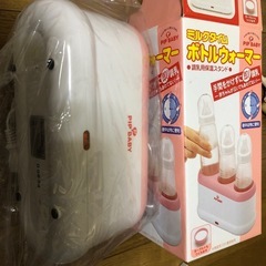 ボトルウォーマー他