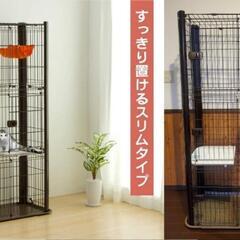 値下げしました！【使用少】アイリスオーヤマ　猫ケージ　3段　スリ...