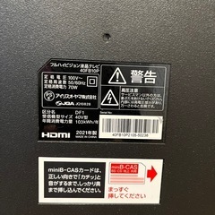 アイリスオーヤマ　40FB10P 40インチ　保護パネルつきの画像