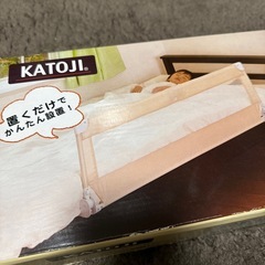 ポータブルベッドガード