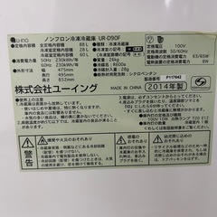 ④冷蔵庫の画像