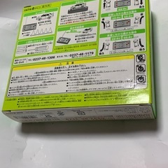 TAIYOタイヨー R/C マイクロラジカン ラジコン TOYOTA 2000GT の画像