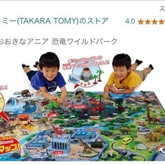 アニア アニマルアドベンチャー 恐竜ワイルドパーク他18体付の画像