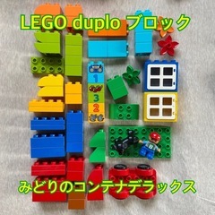 LEGO duplo 2点セットの画像