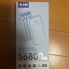 電熱ベスト　大容量モバイルバッテリー付の画像