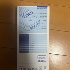 電熱ベスト　大容量モバイルバッテリー付の画像