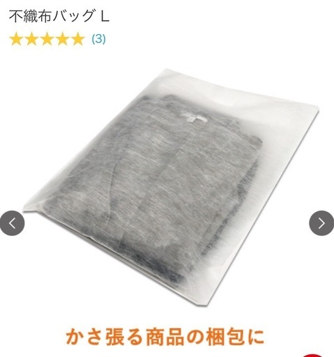 アパレル　不織布1000枚
