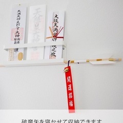 山崎実業　tower 神札ホルダーの画像