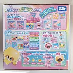 ぷにともつーしん　ぷにるんず　ピンクの画像