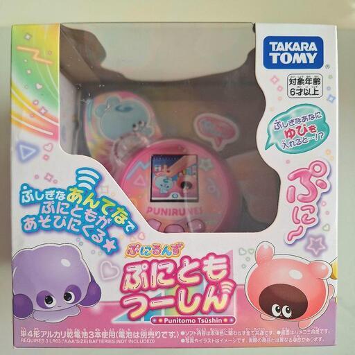 『本日可能』ぷにともつーしん　ぷにるんず　ピンク