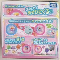 ぷにともつーしん　ぷにるんず　ピンクの画像