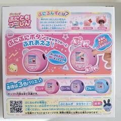 ぷにともつーしん　ぷにるんず　ピンクの画像